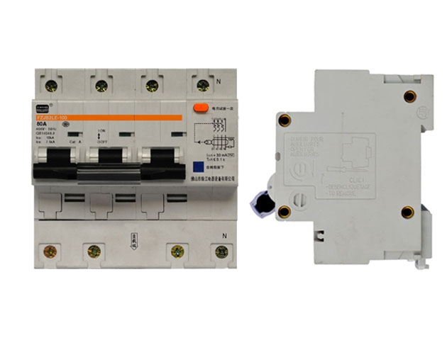 宣城FZJC68LE-63-3P