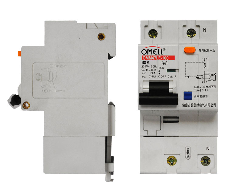 廣州OMM47LE-100-1P+N